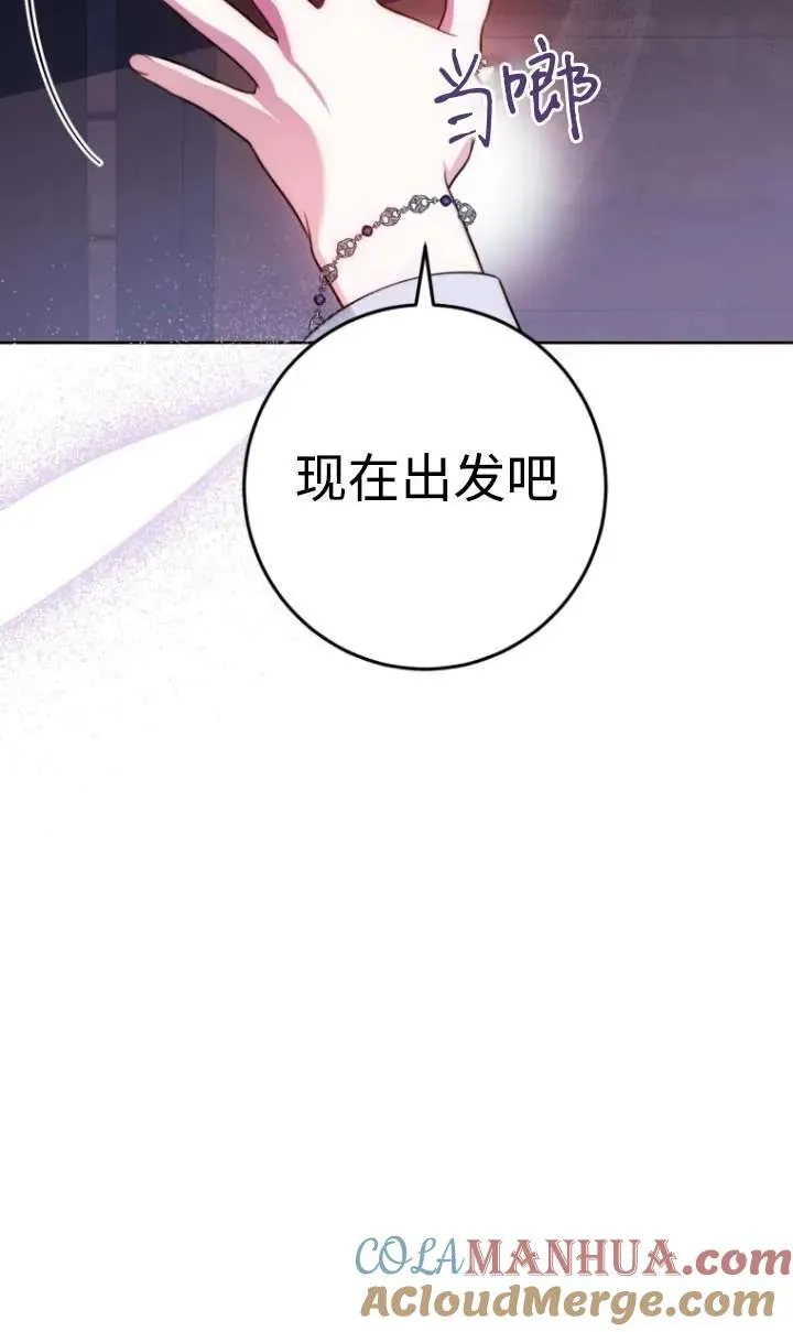 第13话 第61页