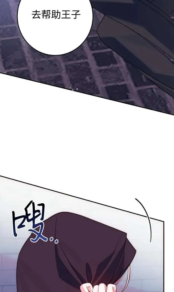 第13话 第63页