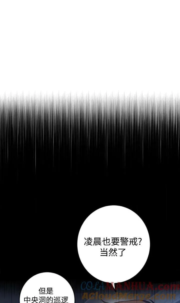 第13话 第69页