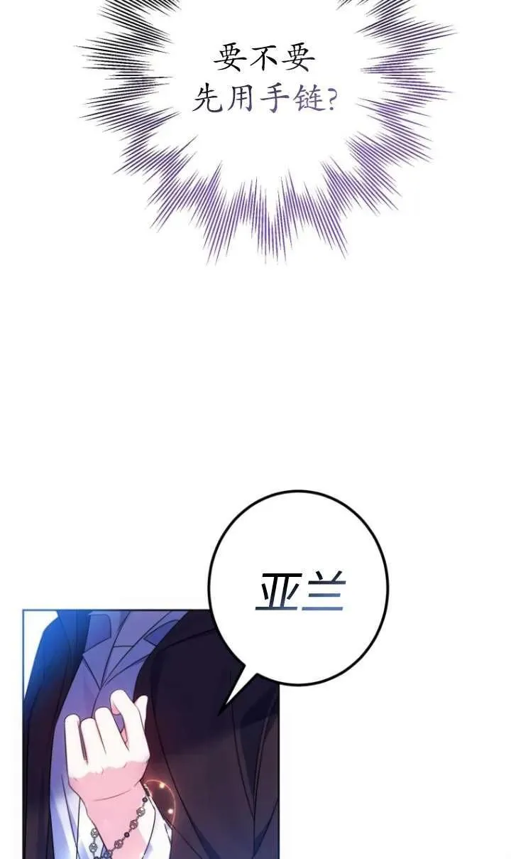 第13话 第78页