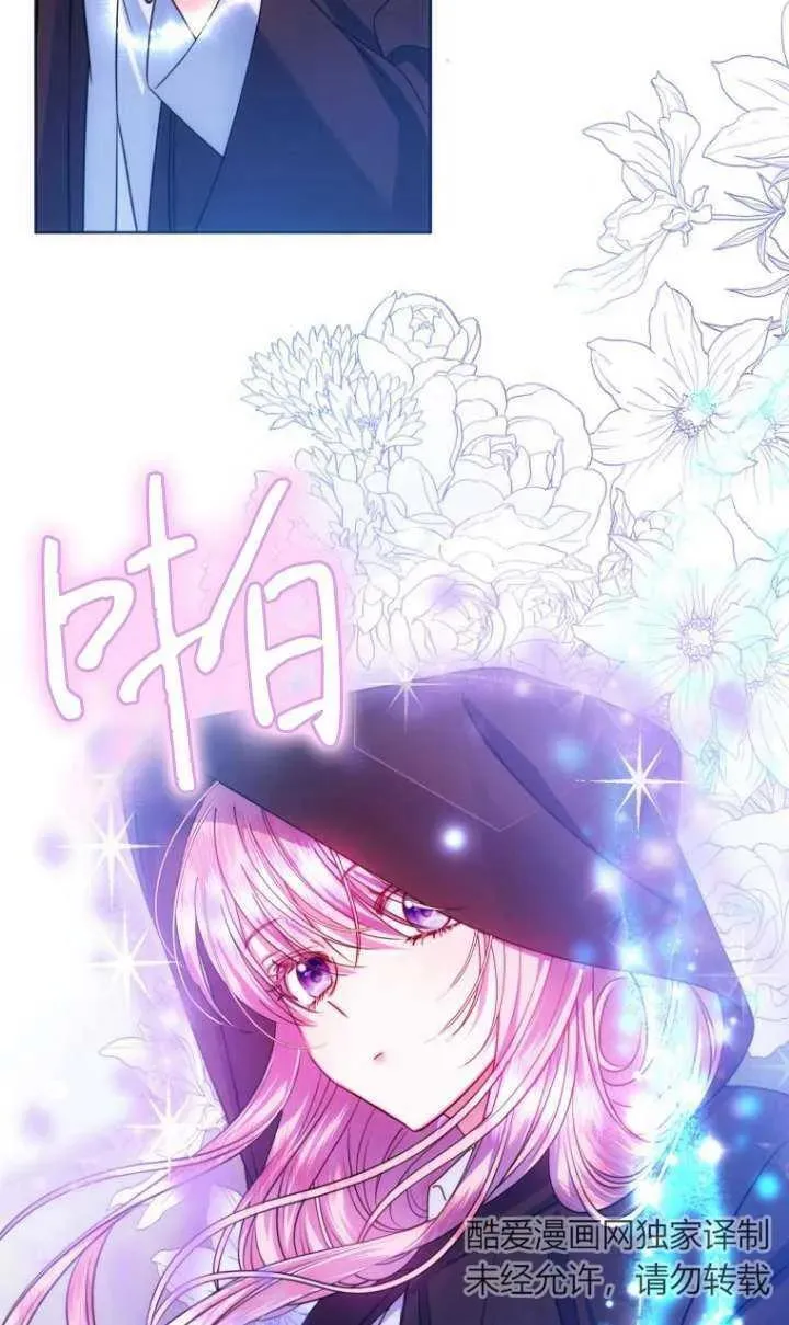 第13话 第79页