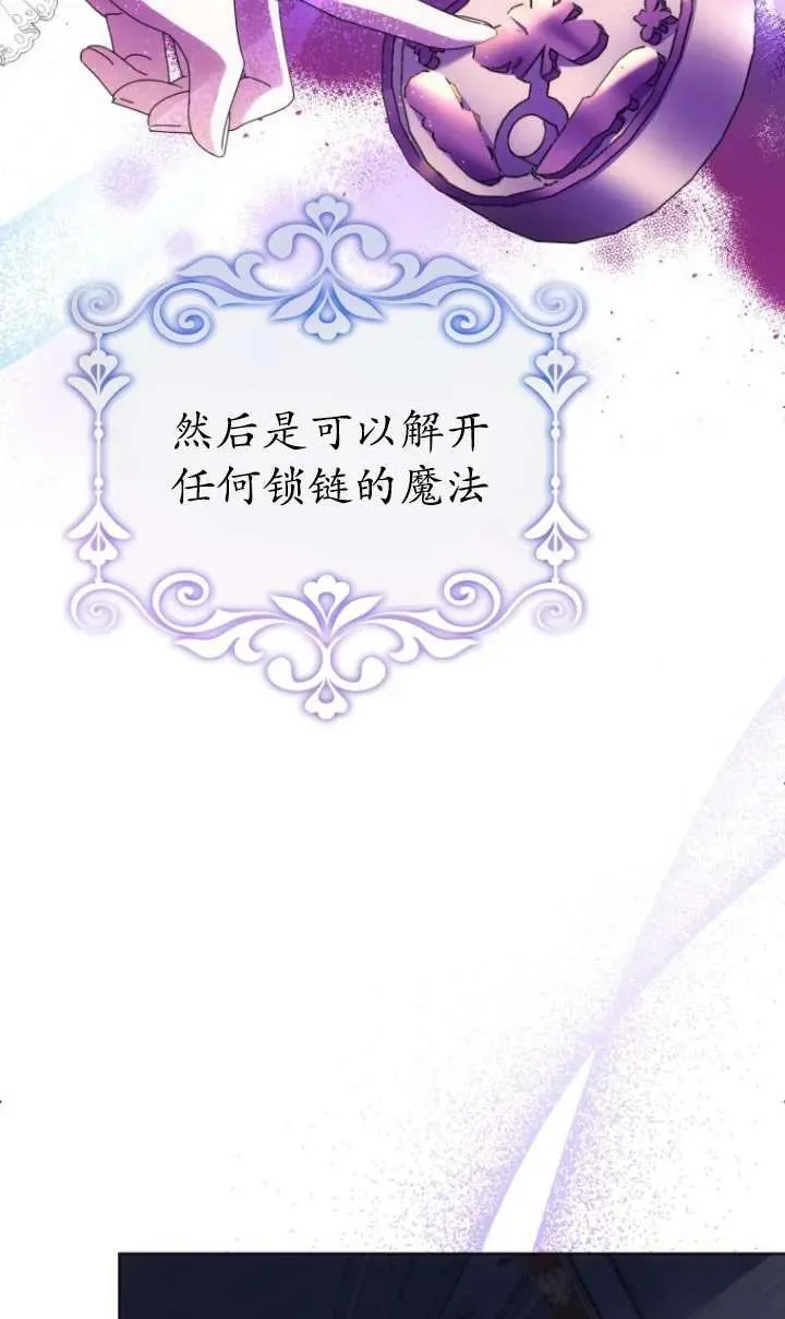 第13话 第84页