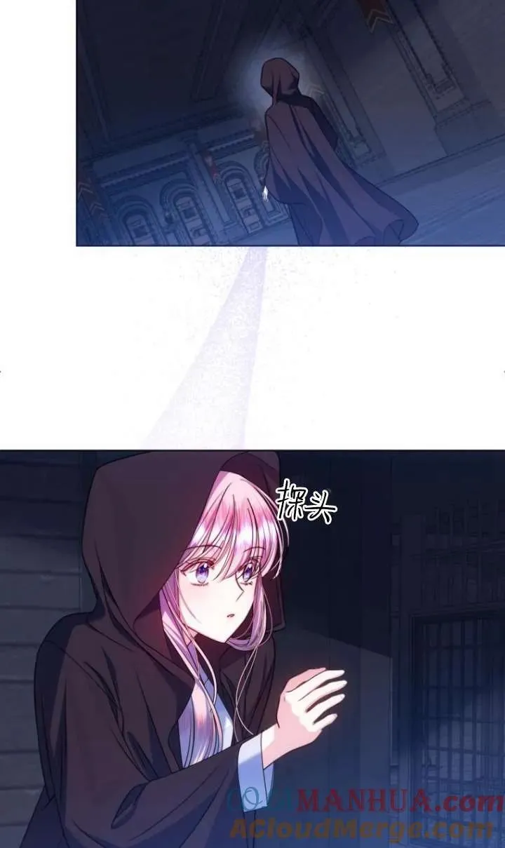 第13话 第85页