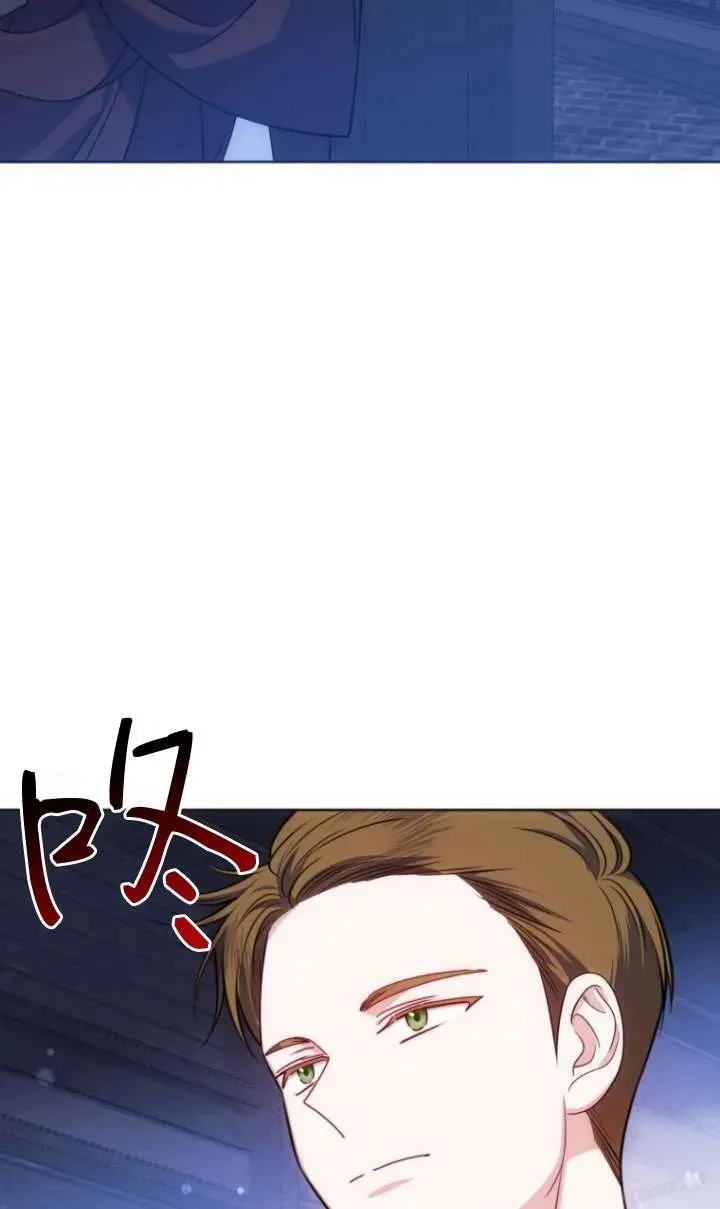 第13话 第86页