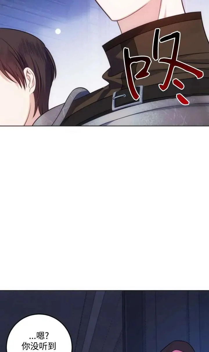 第13话 第87页