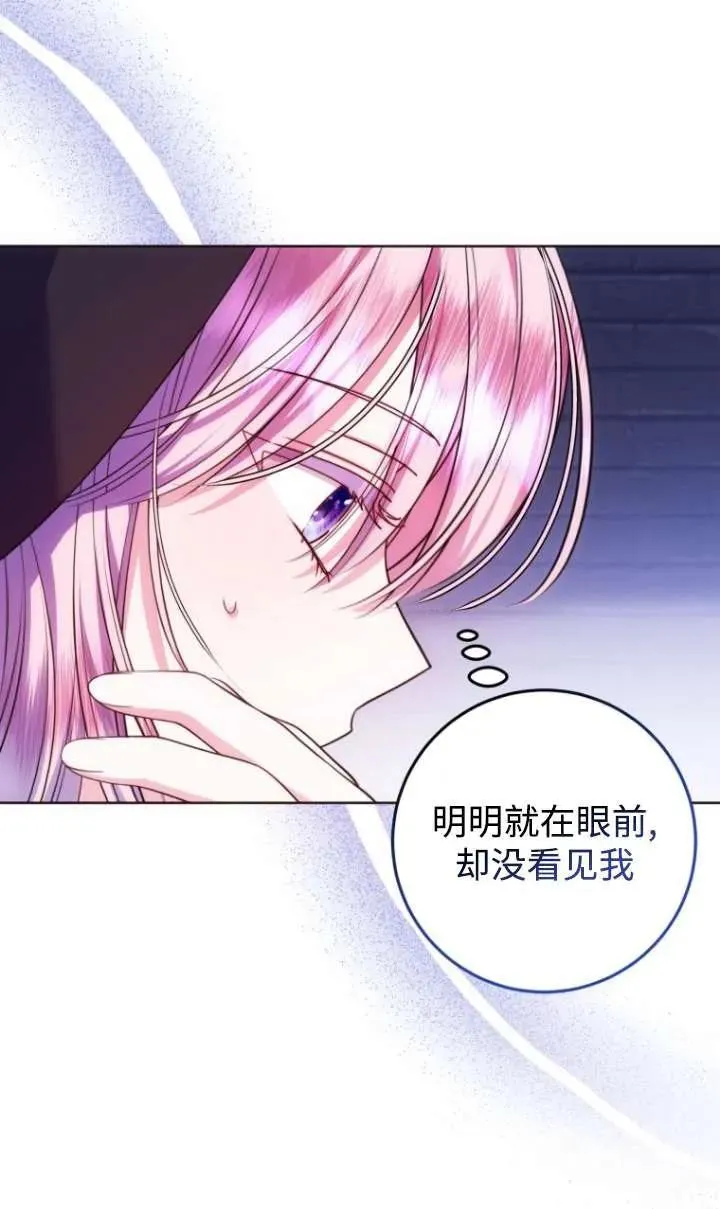 第13话 第90页