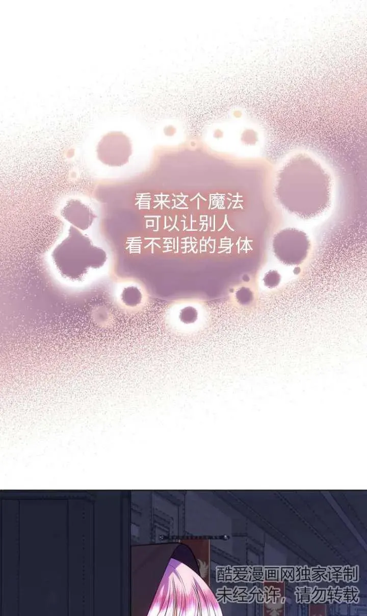 第13话 第91页