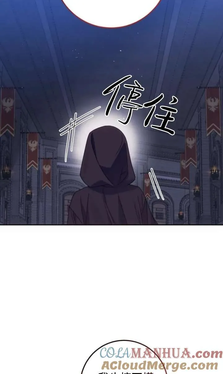 第13话 第93页