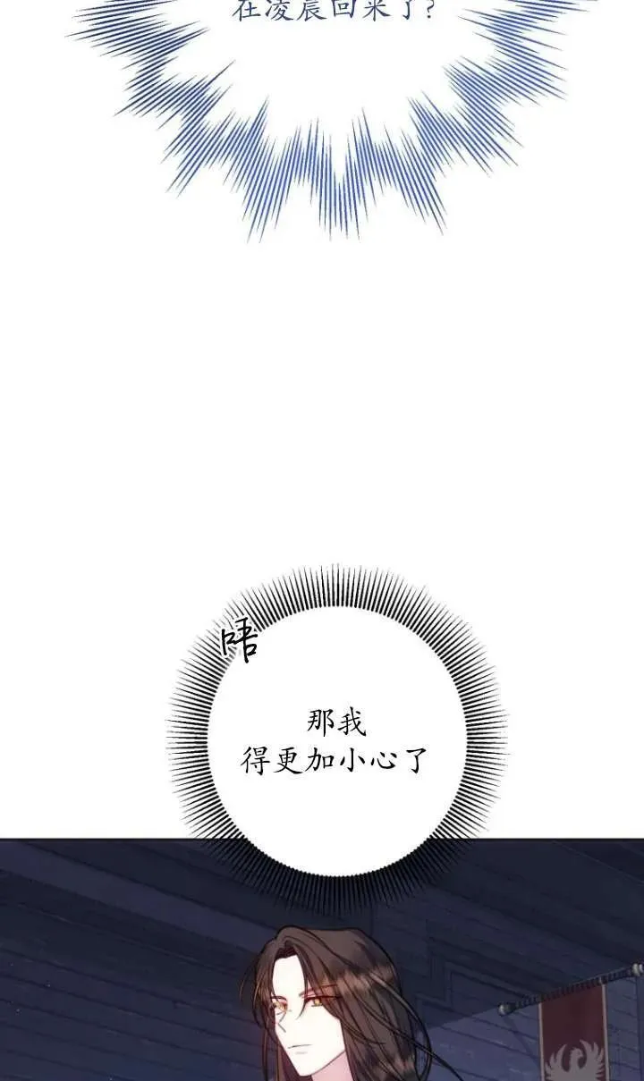 第13话 第99页