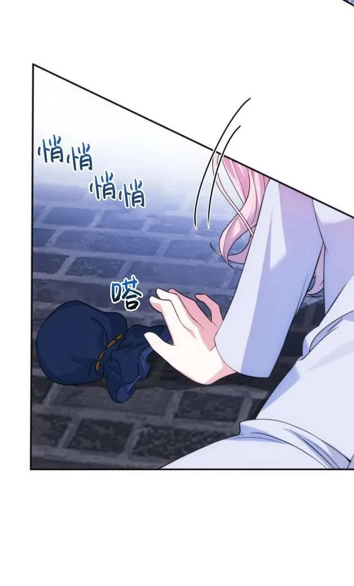 第15话 第3页