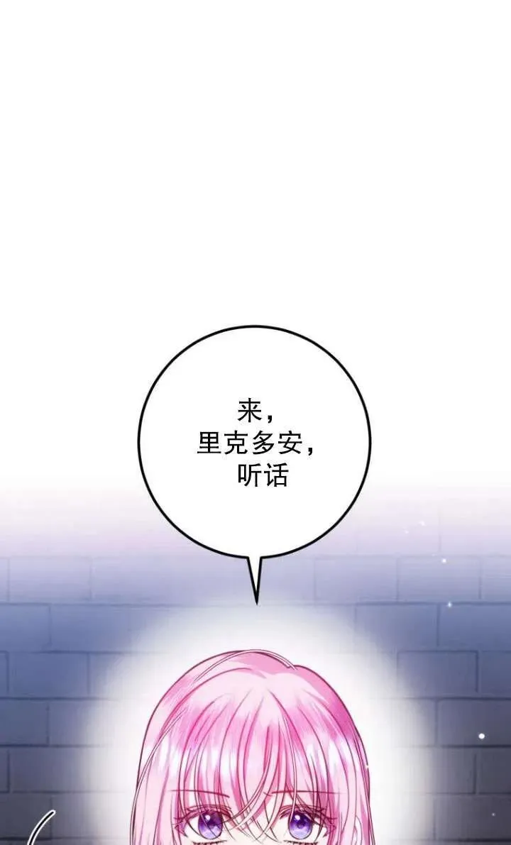第15话 第4页