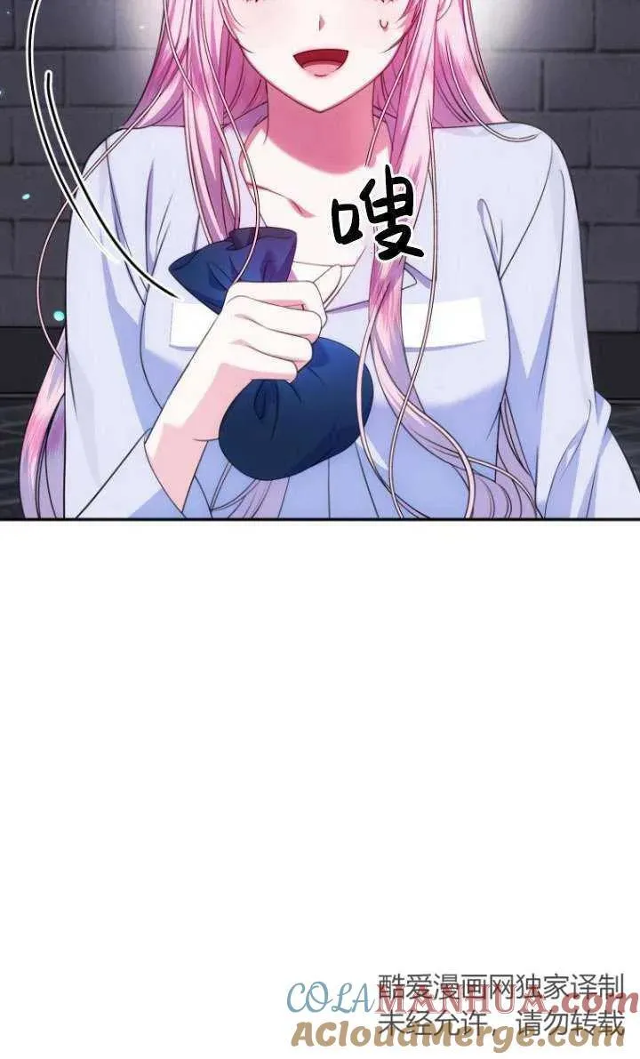 第15话 第5页
