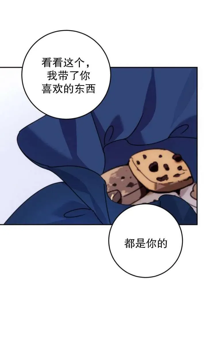 第15话 第6页