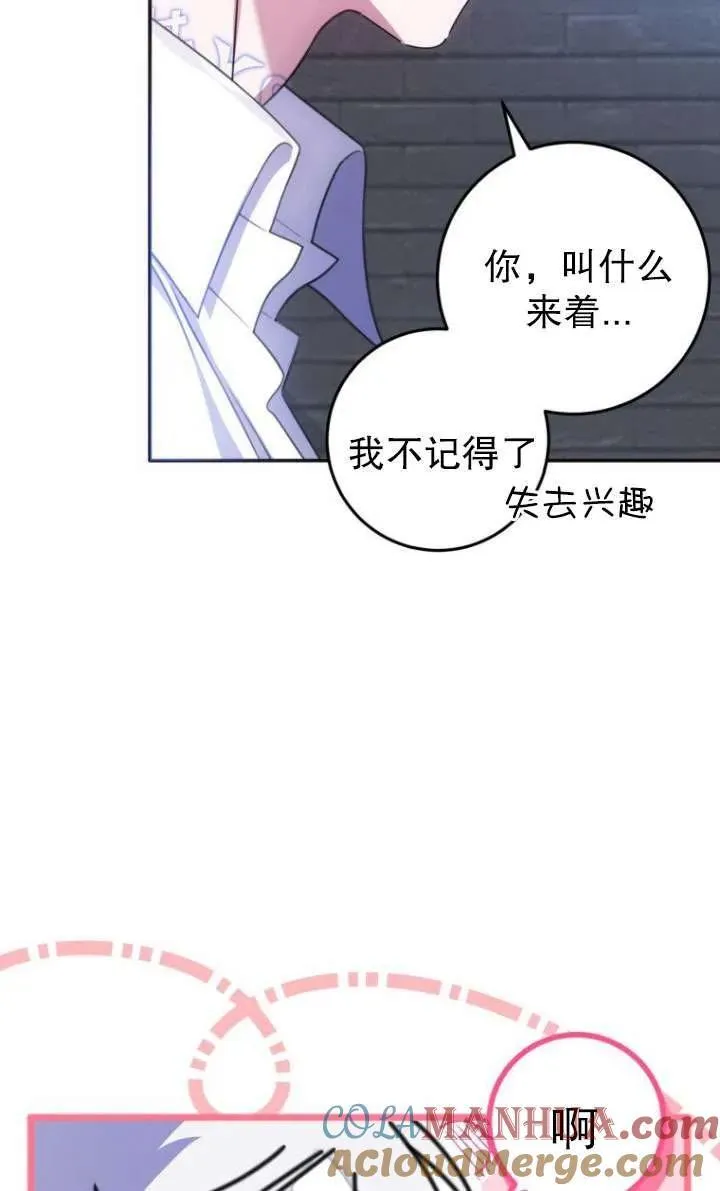 第15话 第9页
