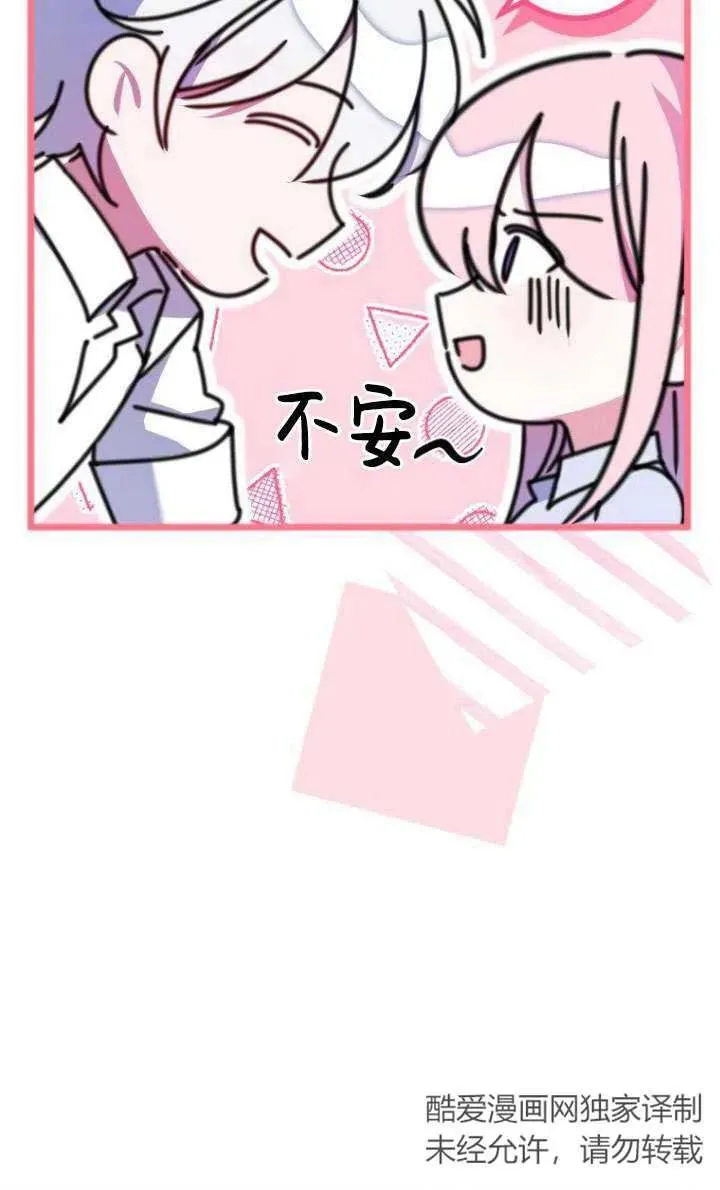 第15话 第10页