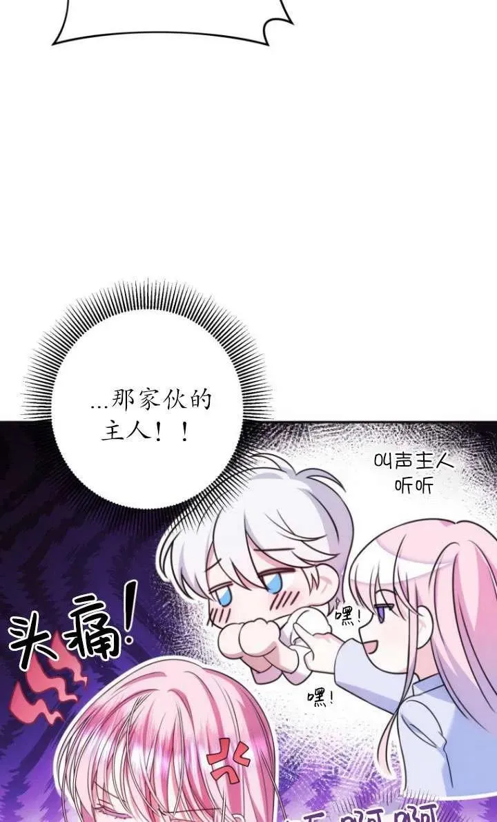 第15话 第12页