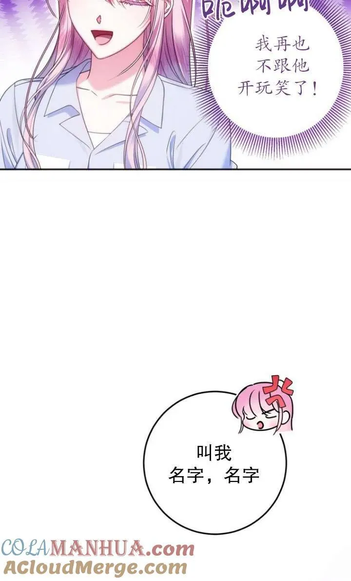 第15话 第13页