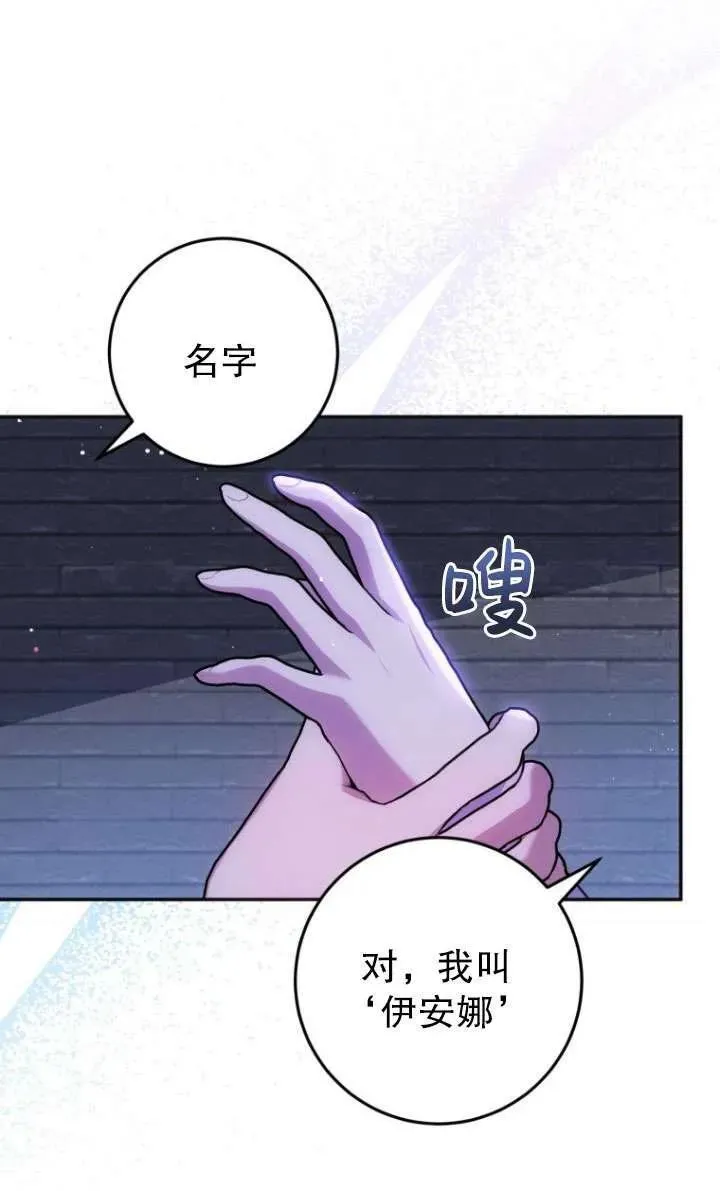 第15话 第14页