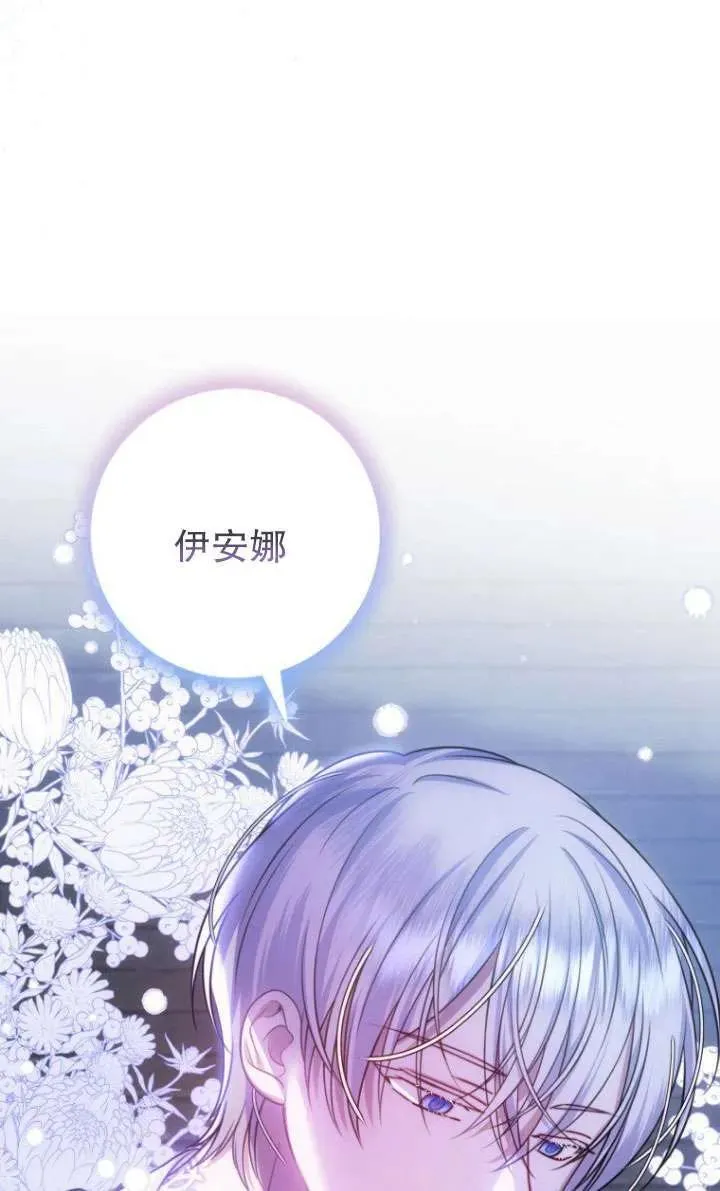 第15话 第15页