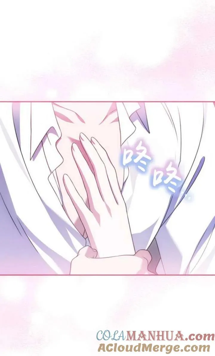 第15话 第17页