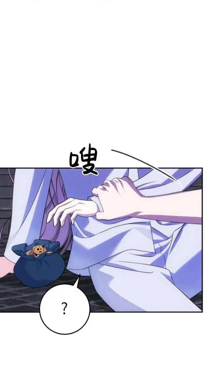 第15话 第18页