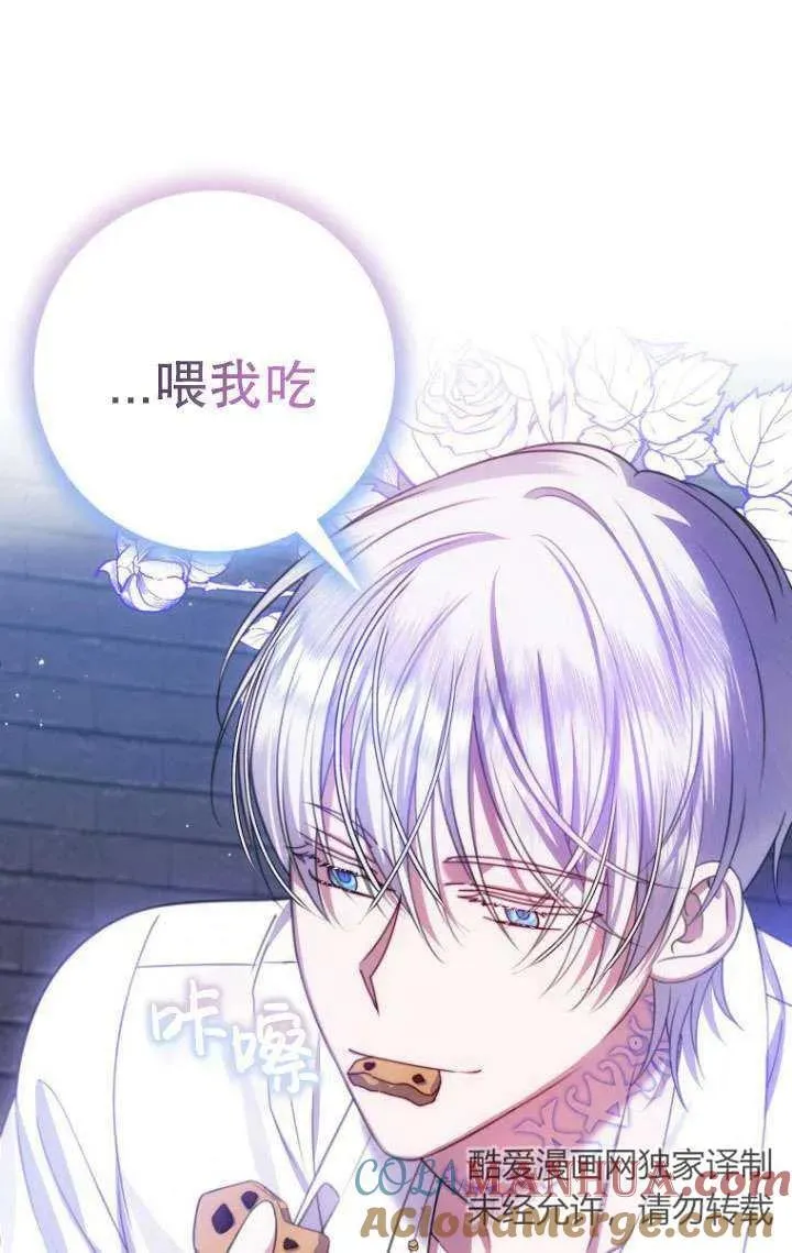第15话 第21页