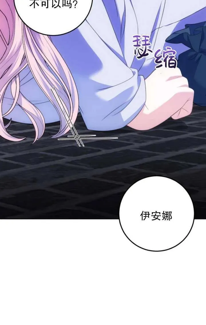 第15话 第23页