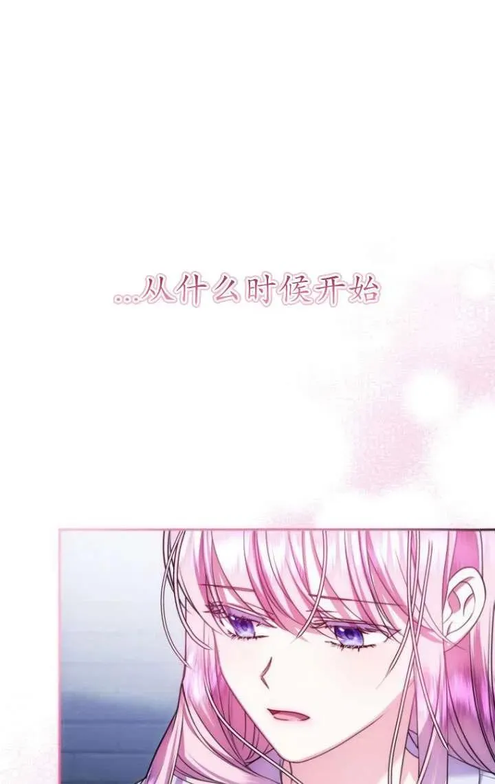 第15话 第24页