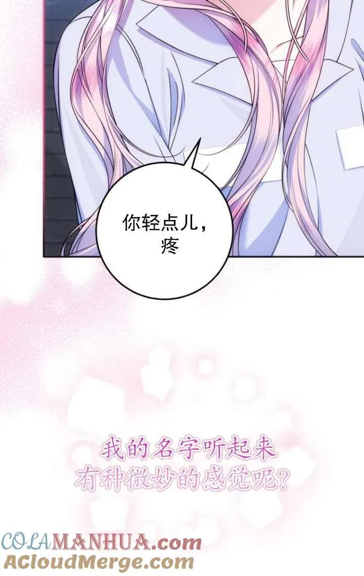 第15话 第25页