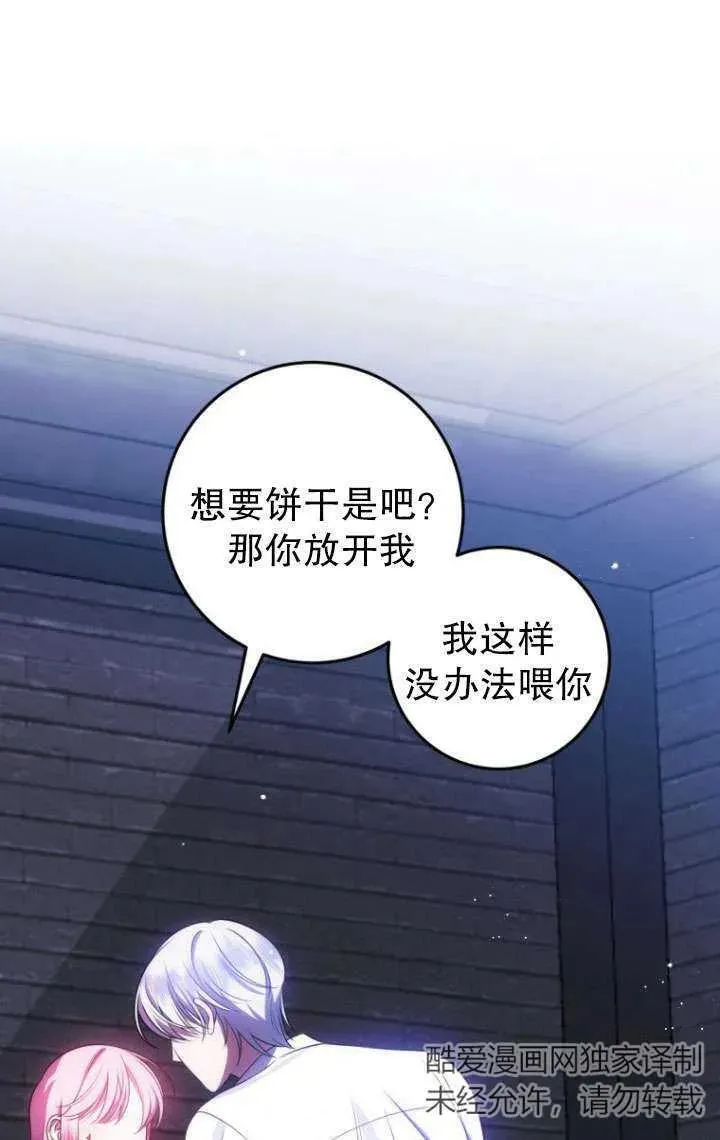 第15话 第26页