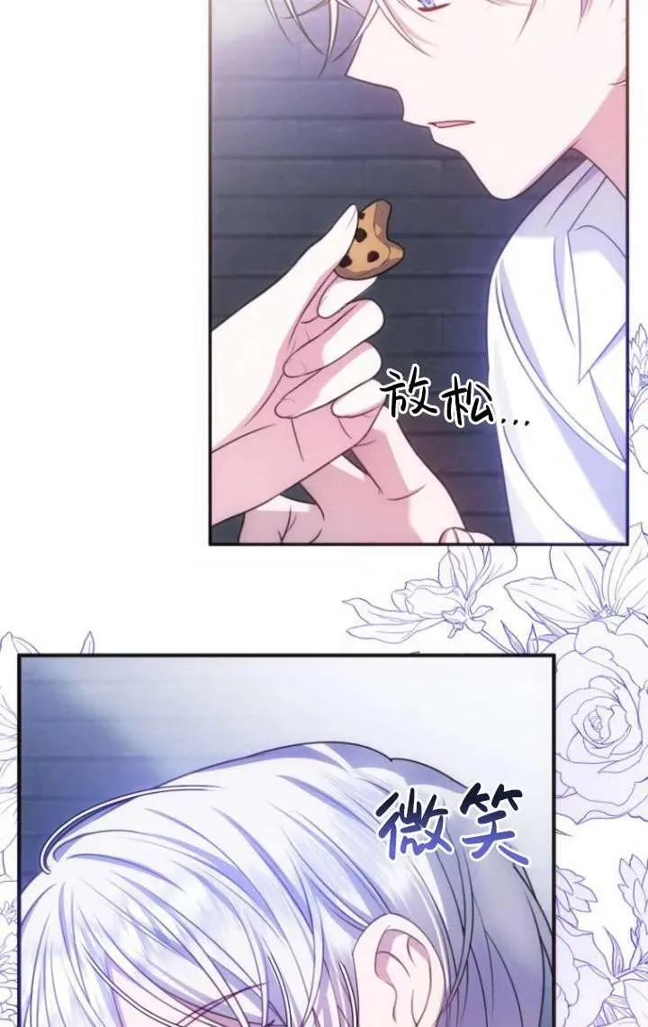 第15话 第28页