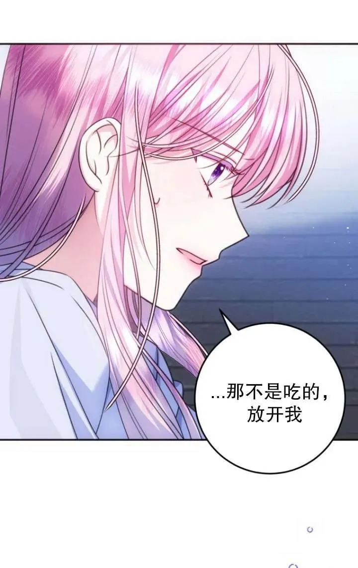 第15话 第30页