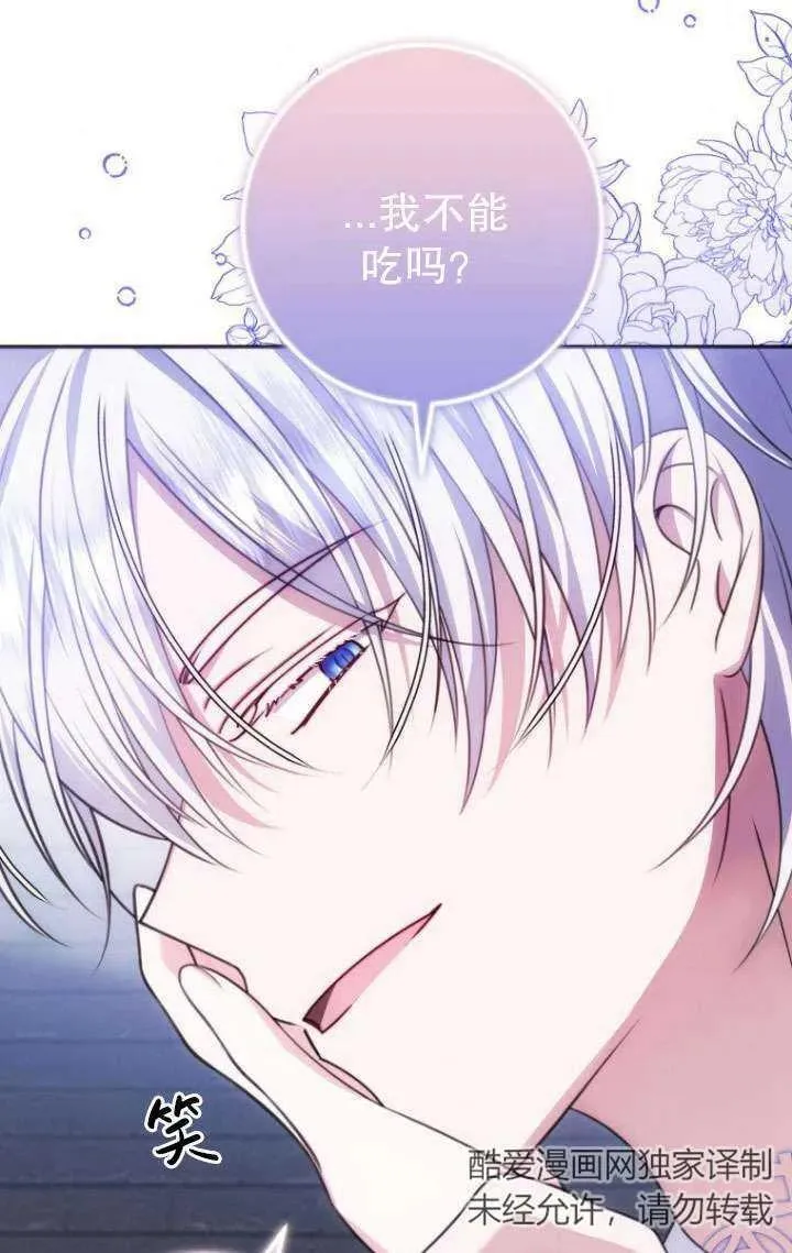 第15话 第31页