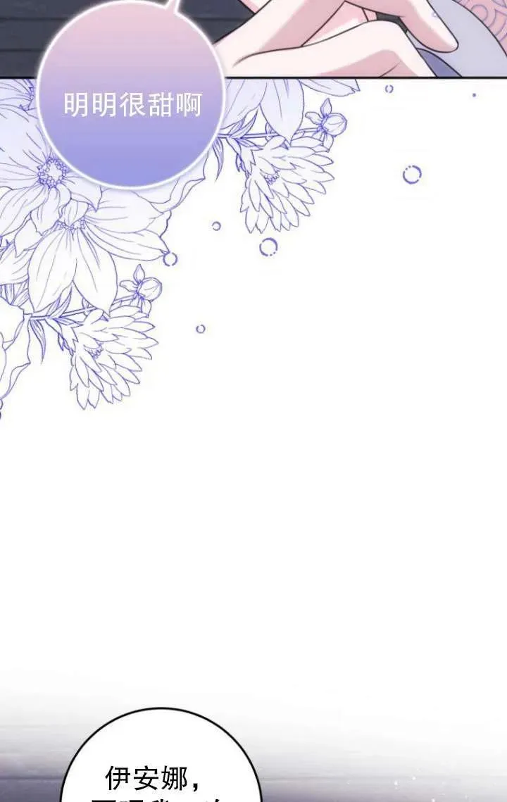 第15话 第32页