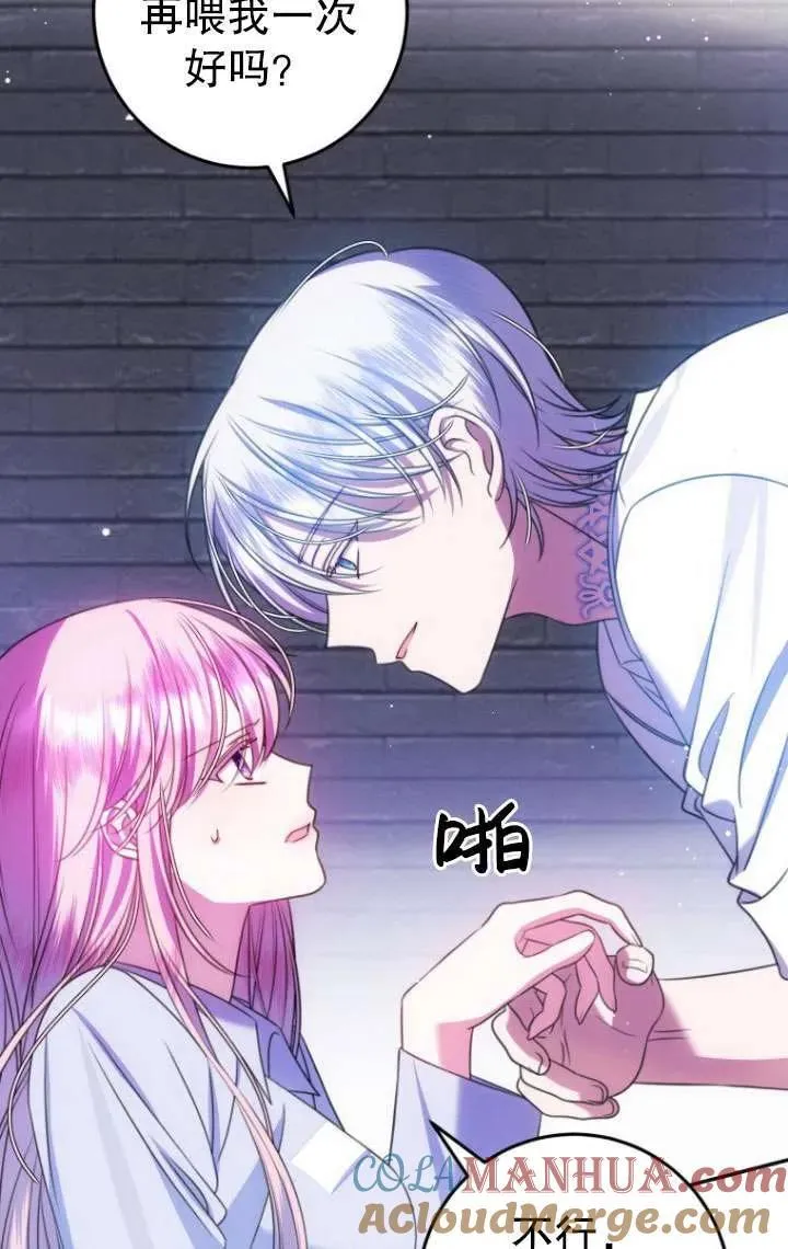 第15话 第33页