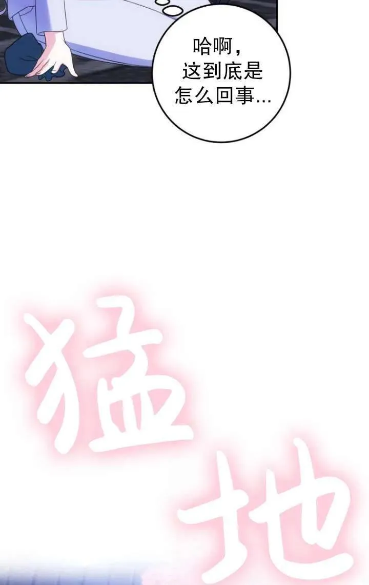 第15话 第35页