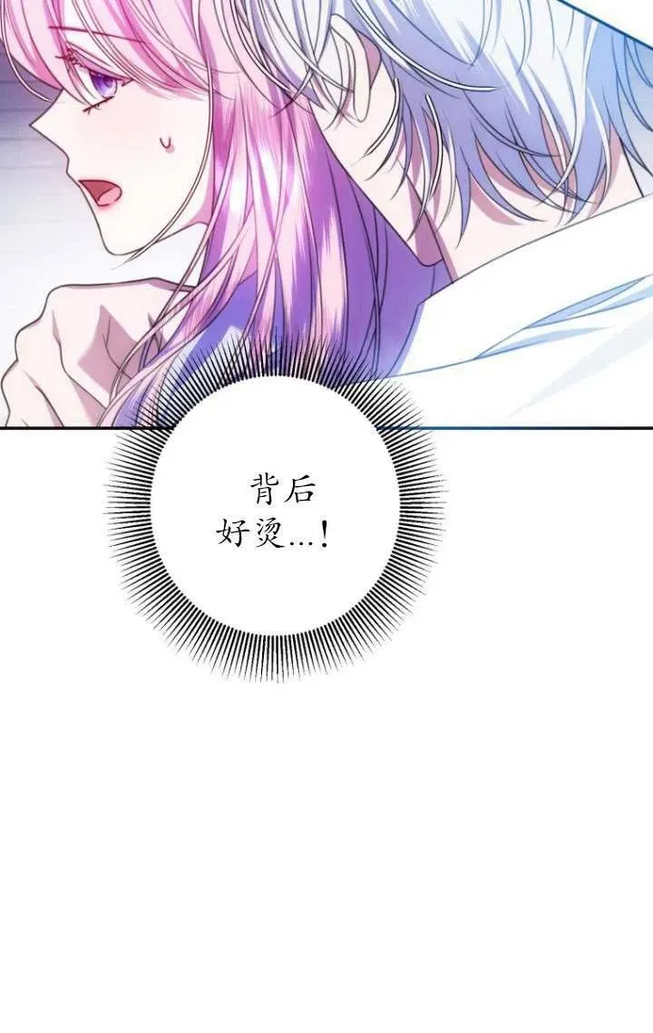 第15话 第38页