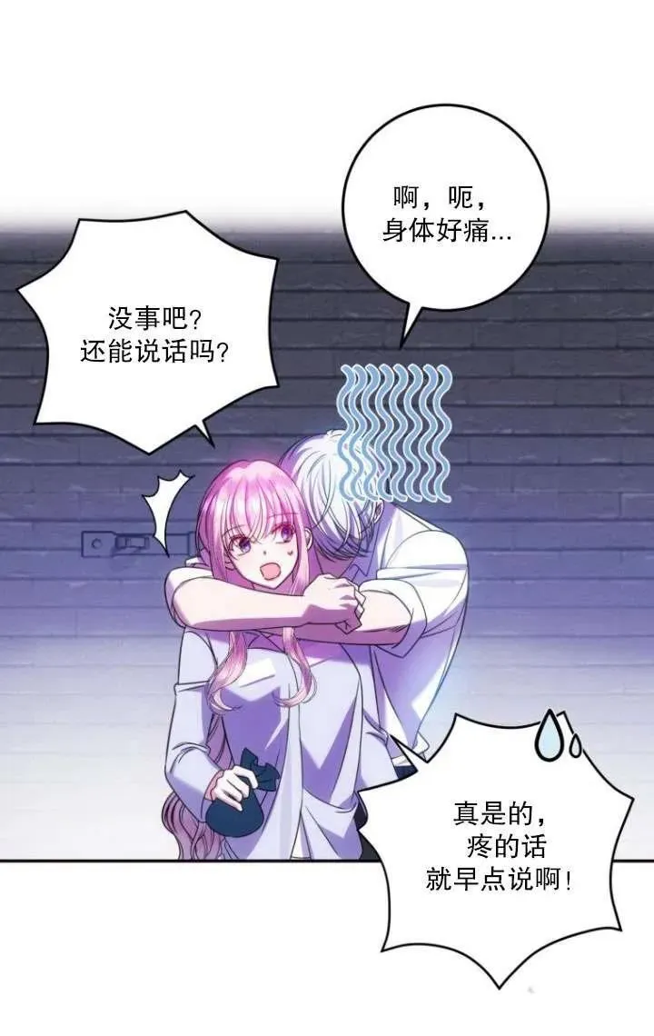 第15话 第39页