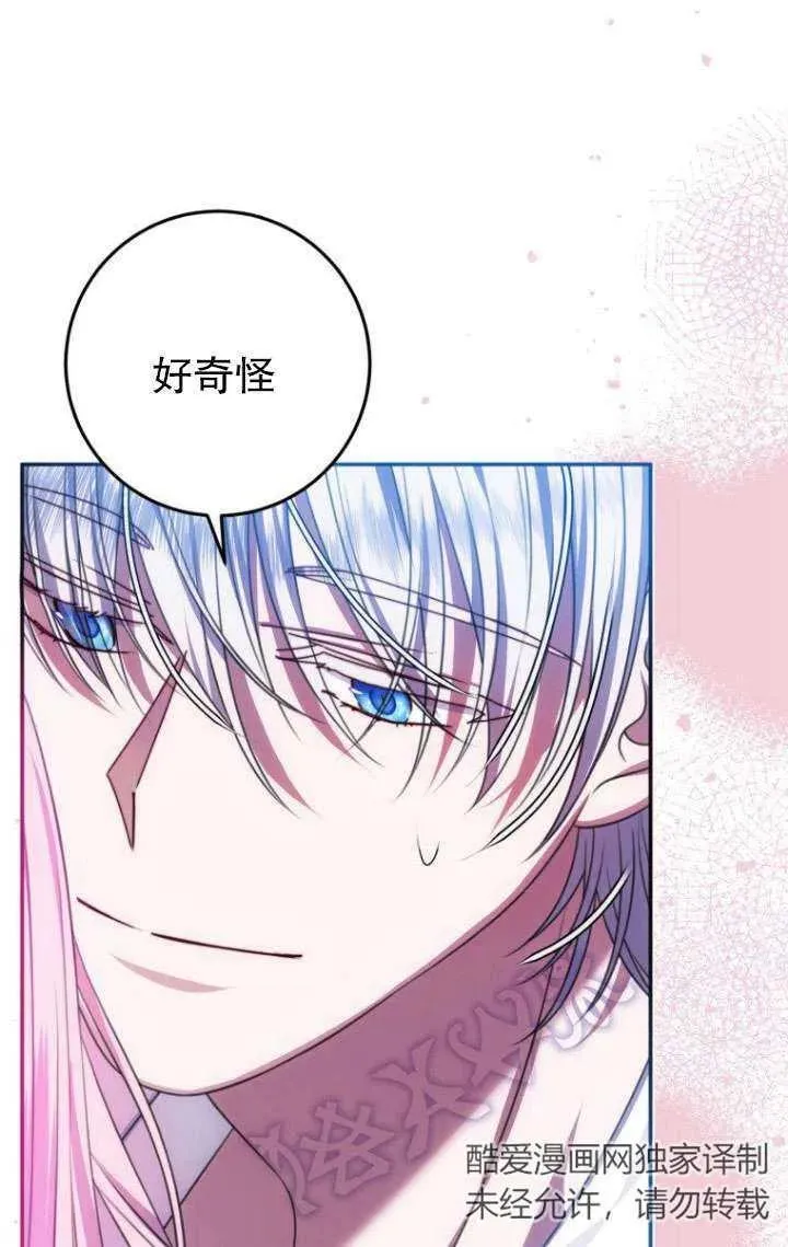 第15话 第40页