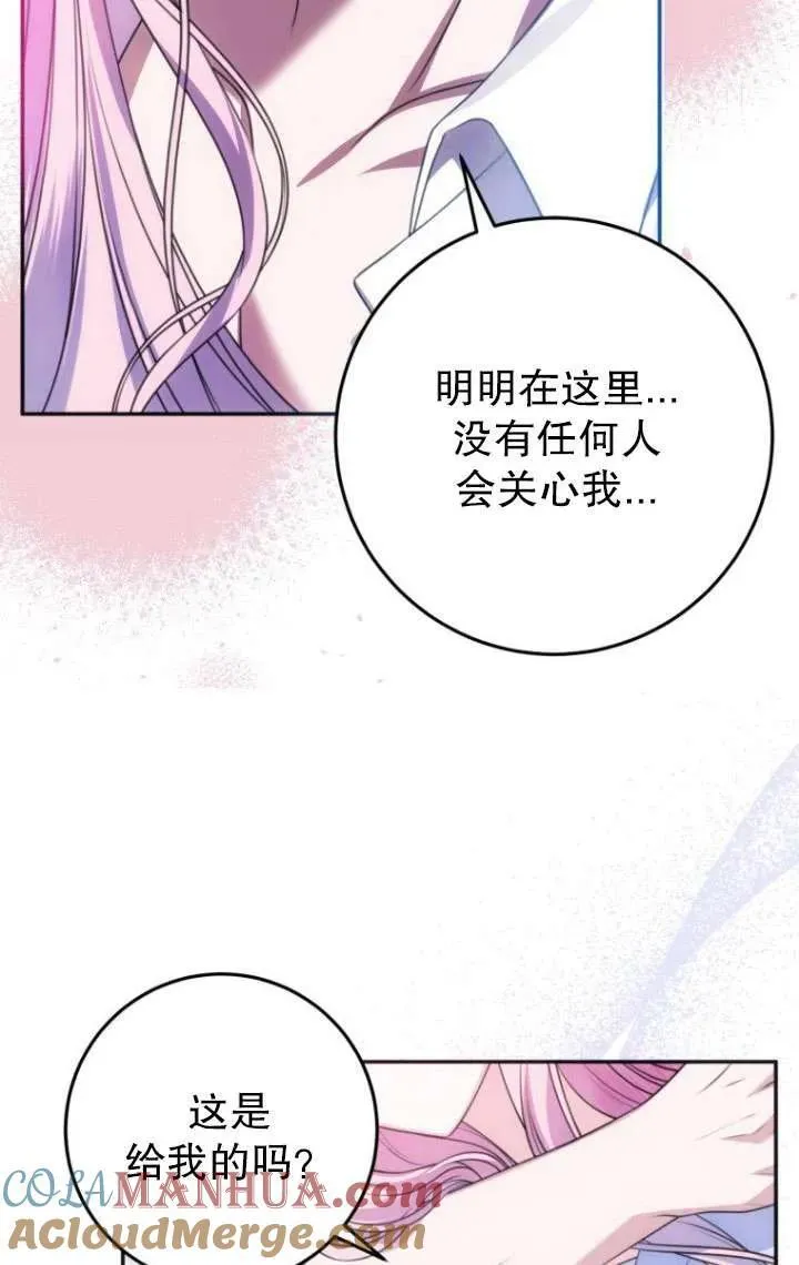 第15话 第41页