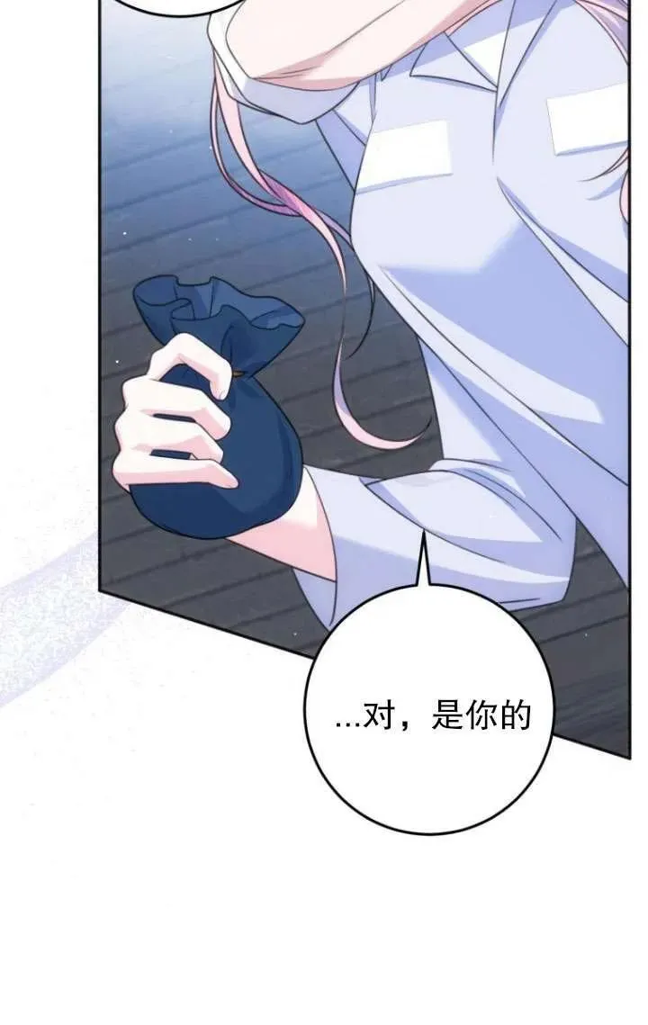 第15话 第42页