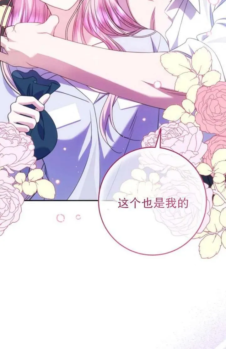 第15话 第44页