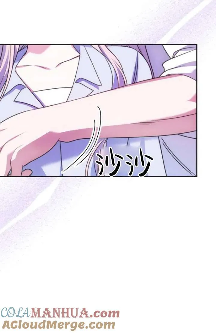 第15话 第45页