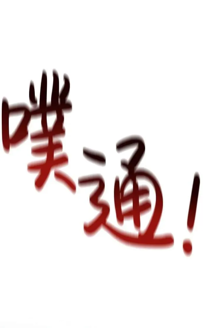 第15话 第46页