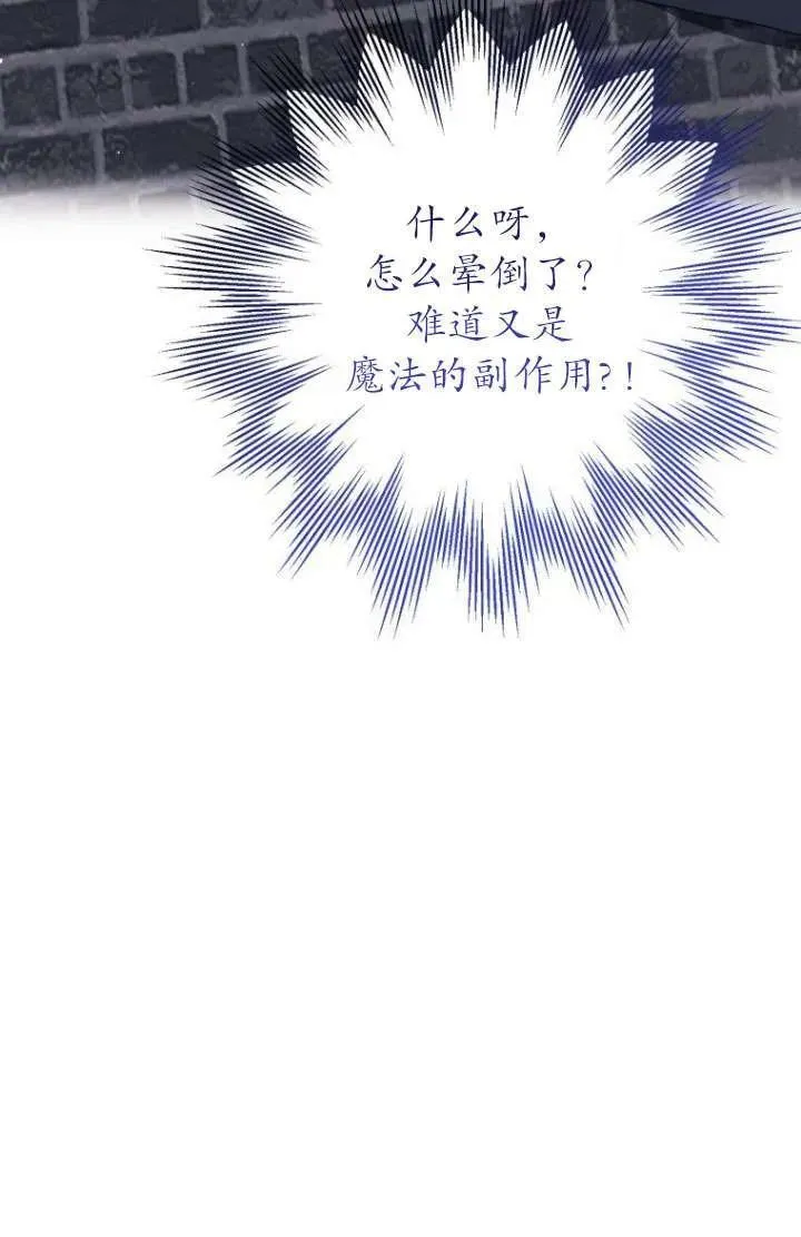 第15话 第48页
