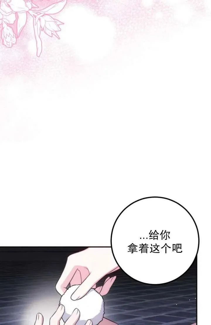 第15话 第51页