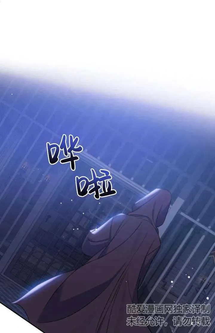 第15话 第54页
