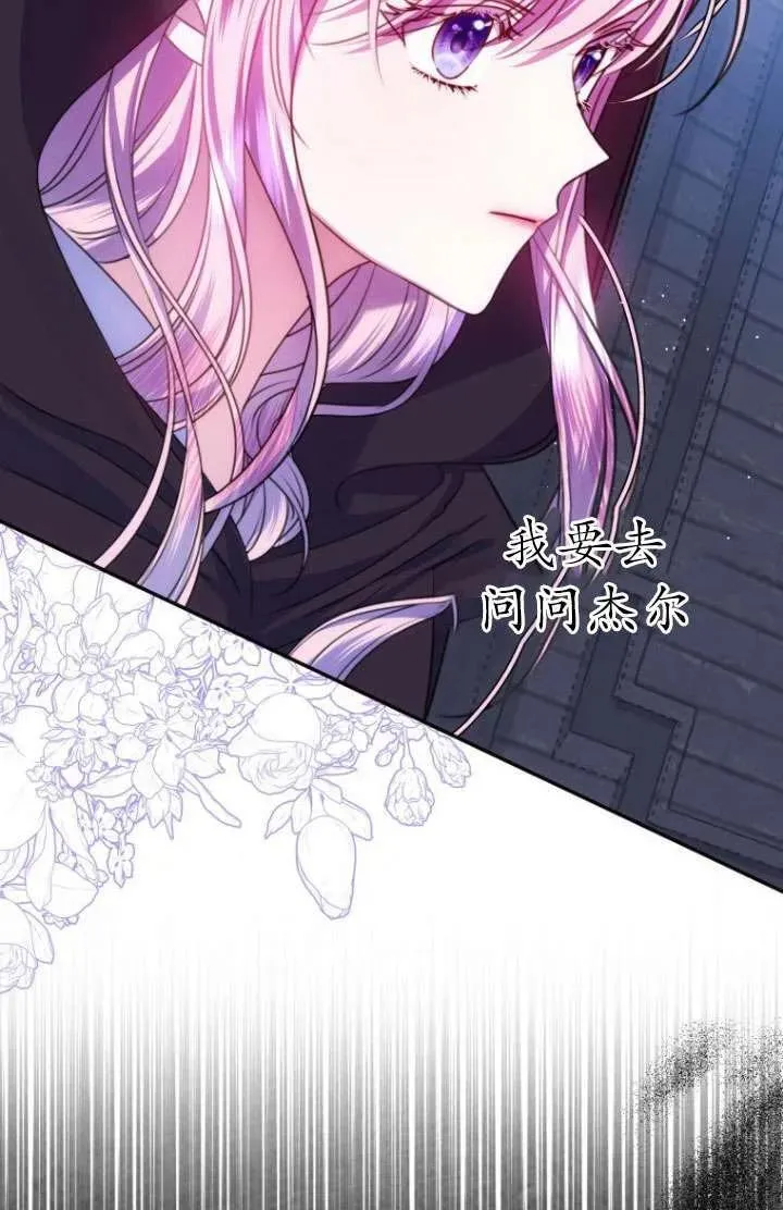 第15话 第56页