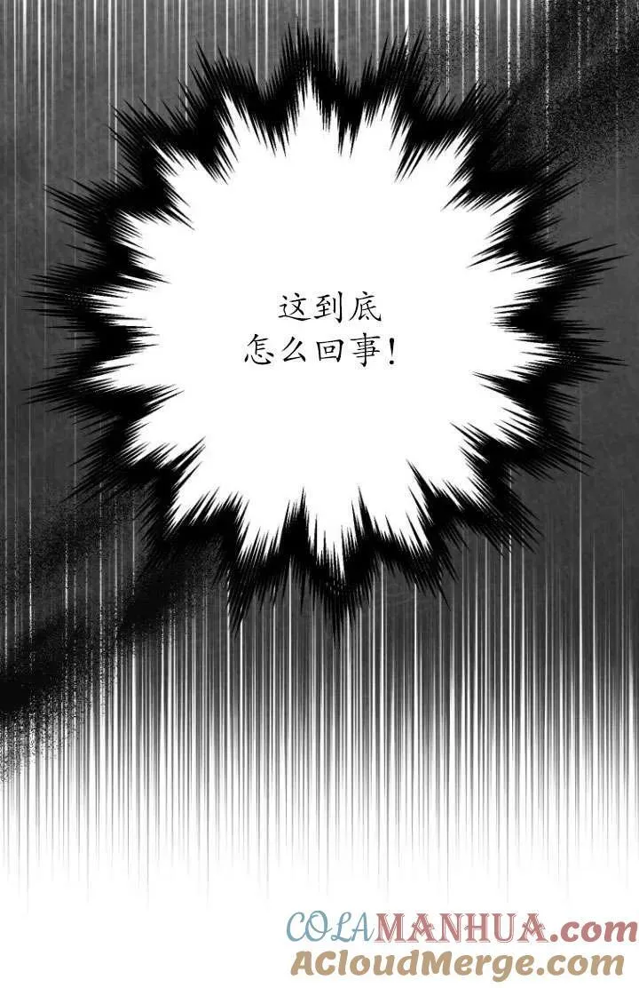 第15话 第57页