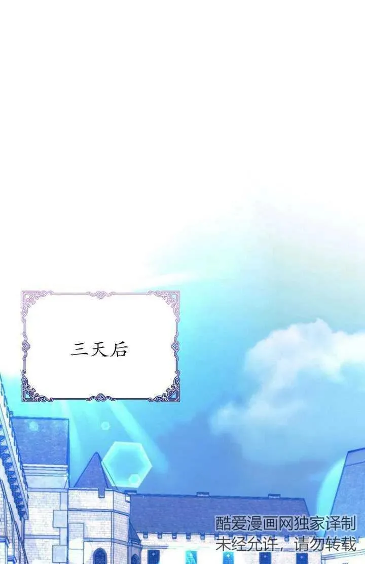 第15话 第59页